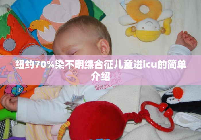 【山东青岛新增3例无症状感染者/青岛新增3例无症状感染者行动轨迹】 【山东青岛新增3例无症状感染者/青岛新增3例无症状感染者行动轨迹】