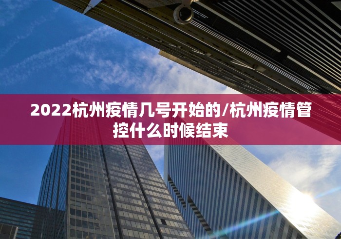 吉林市新增1例/吉林市新增43例病例 吉林市新增1例/吉林市新增43例病例