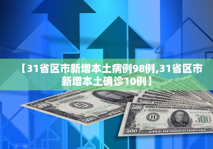 上海新增2本地确诊(上海新增本地确诊病例3例) 上海新增2本地确诊(上海新增本地确诊病例3例)