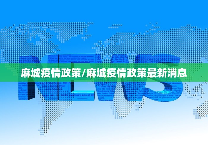 【吉林长春疫情,吉林长春疫情从什么时候开始的】 【吉林长春疫情,吉林长春疫情从什么时候开始的】