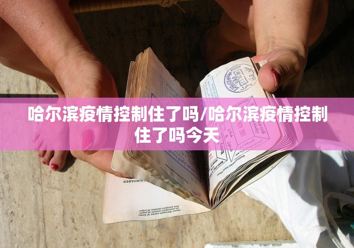 江西省关于疫情的通告太原最新(江西省关于疫情的通告太原最新消息) 江西省关于疫情的通告太原最新(江西省关于疫情的通告太原最新消息)