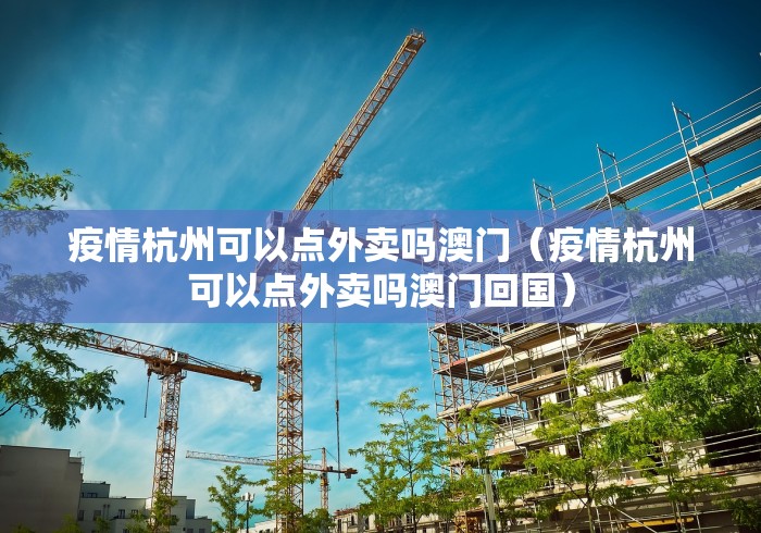 河北省疫情管控通知南宁最新:河北省疫情管控通知南宁最新消息