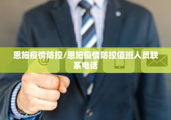 河北省疫情管控通知南宁最新:河北省疫情管控通知南宁最新消息