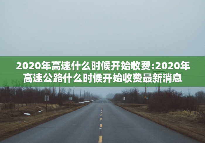 一分钟介绍使用“新冰河透视开挂神器”详细房卡怎么购买教程