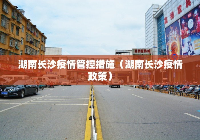 【常州疫情最新通告今天,常州疫情最新2020今天】 【常州疫情最新通告今天,常州疫情最新2020今天】