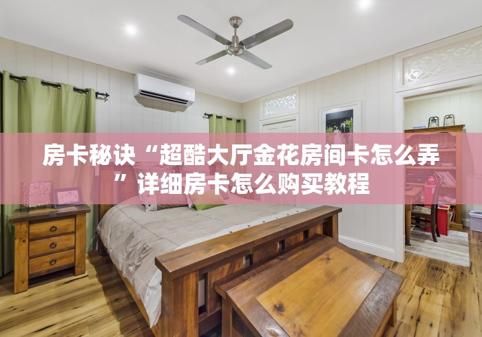 哈尔滨疫情楼上楼下/哈尔滨疫情涉及小区 哈尔滨疫情楼上楼下/哈尔滨疫情涉及小区