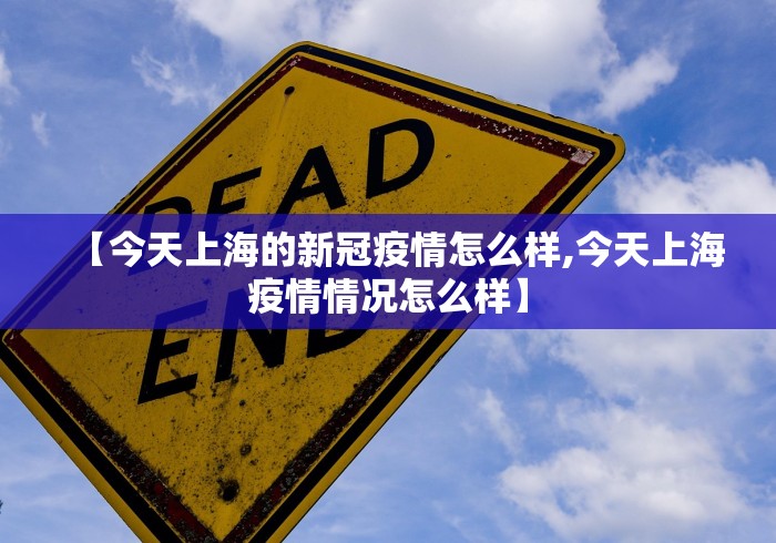 南昌西湖区疫情指挥部/南昌市西湖区疾控咨询电话号码 南昌西湖区疫情指挥部/南昌市西湖区疾控咨询电话号码