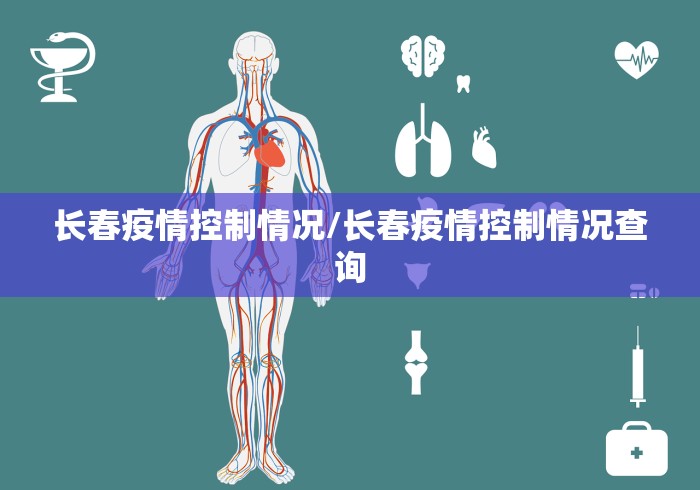 广西南宁疫情怎样:疫情 南宁 广西南宁疫情怎样:疫情 南宁