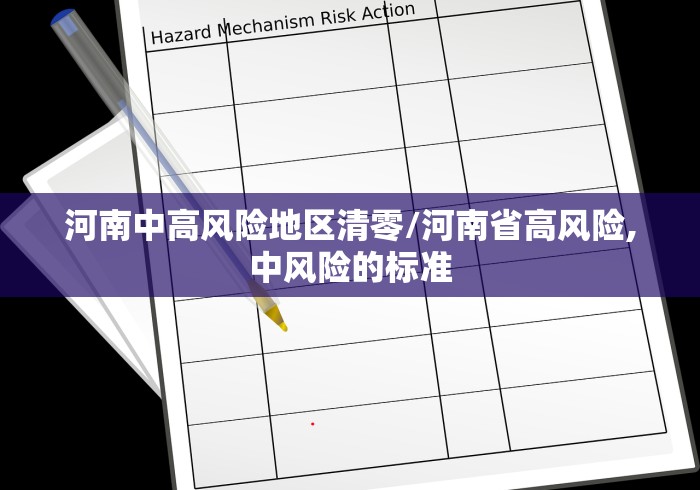 伊宁市疫情最新政策/伊宁市疫情最新政策消息 伊宁市疫情最新政策/伊宁市疫情最新政策消息