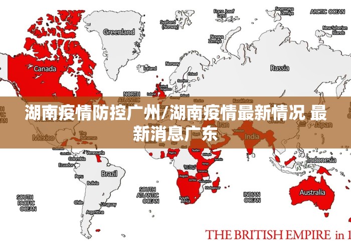 北京疫情最新今天/北京疫情最新数据统计今天