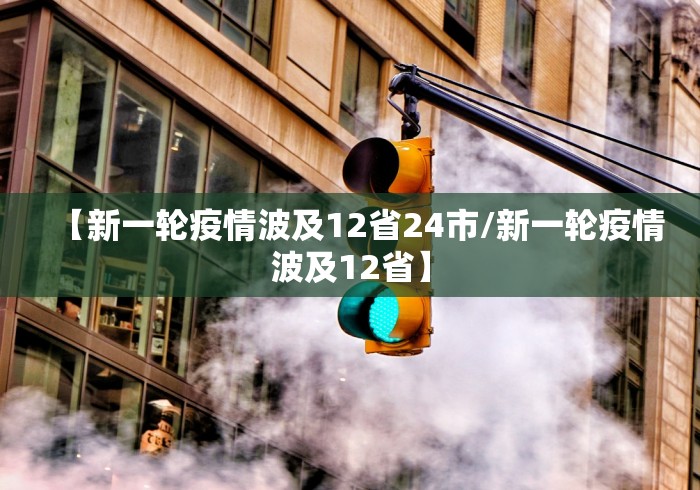 【青海省疫情通知海口疫情防控,青海省疫情通知海口疫情防控最新消息】 【青海省疫情通知海口疫情防控,青海省疫情通知海口疫情防控最新消息】