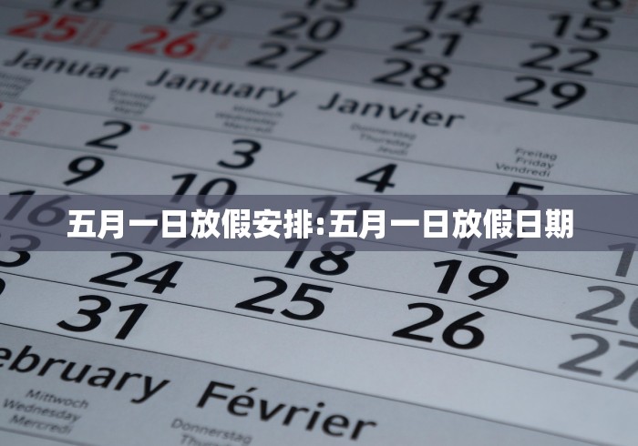 宁夏银川疫情最新政策/宁夏银川疫情防控最新公告