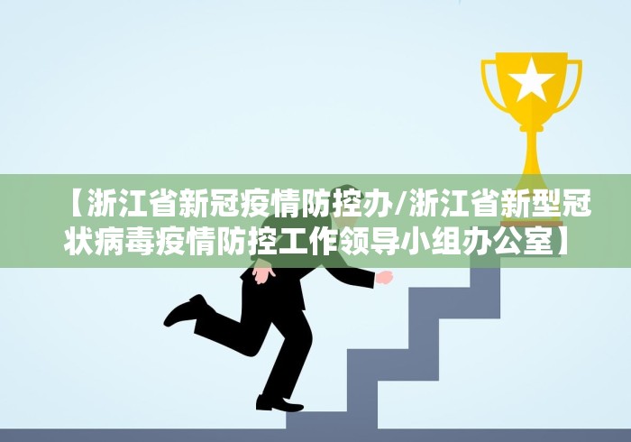【甘肃省疫情管控广州最新消息,甘肃省疫情管控广州最新消息今天】