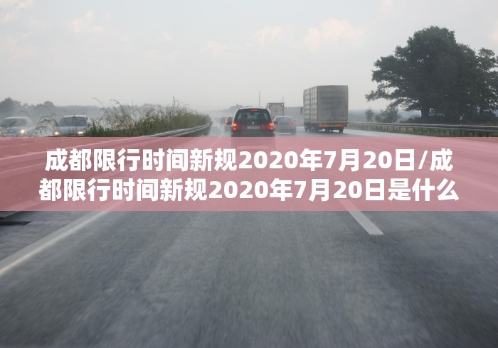 【尚志疫情指挥电话,尚志市疫情咨询热线】