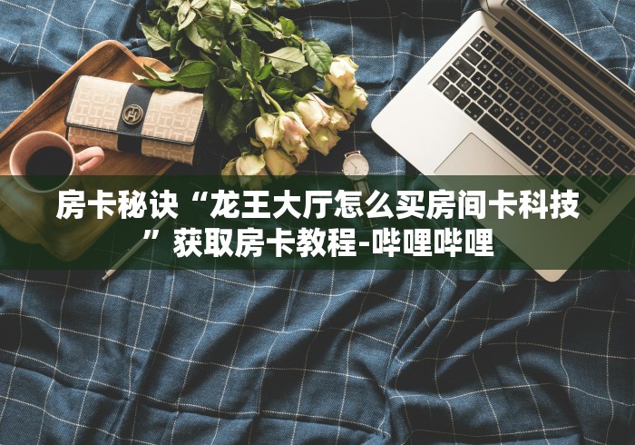 【哈尔滨疫情再现跨省传播,哈尔滨疫情传播链条】 【哈尔滨疫情再现跨省传播,哈尔滨疫情传播链条】