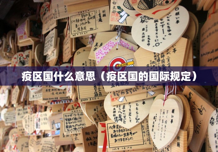 31省新增8境外输入/31省区市新增7例 均为境外输入