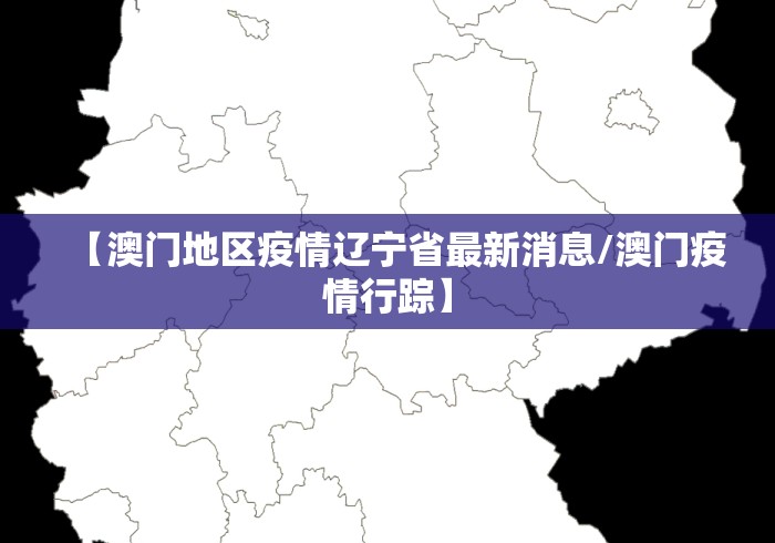 【江西省疫情最新情况/江西省疫情最新情况】 【江西省疫情最新情况/江西省疫情最新情况】