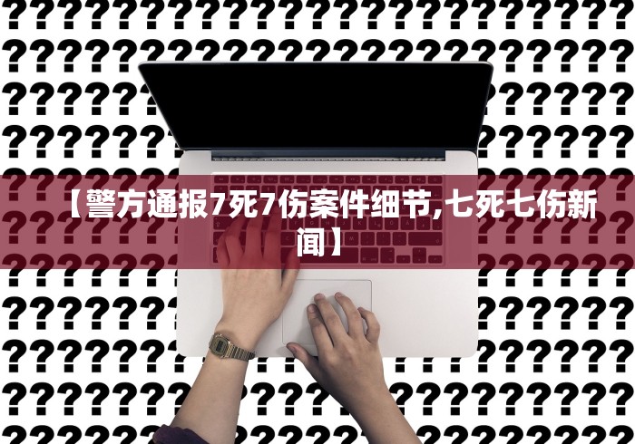 31省新增48例境外输入病例/31省区市新增28例境外输入确诊