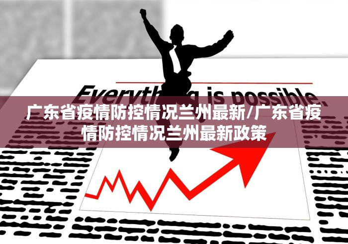 山西确认首例新型肺炎确诊病例:山西新冠确诊一例