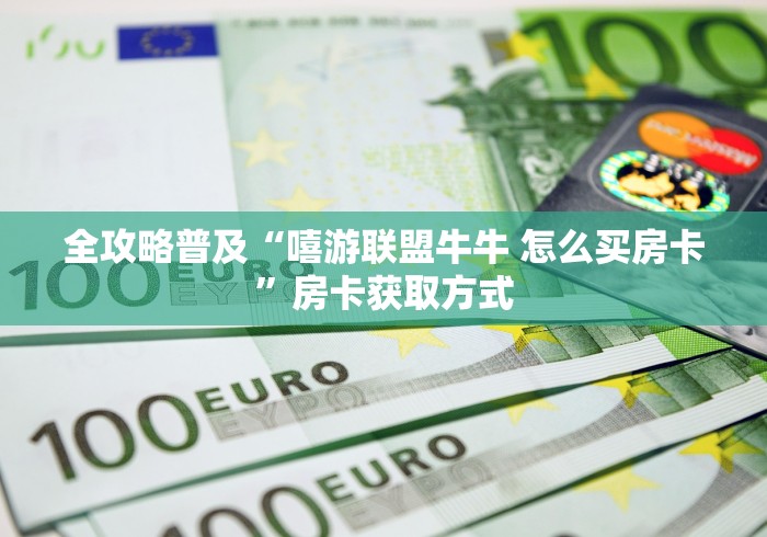 五羊论坛（五羊贴吧）