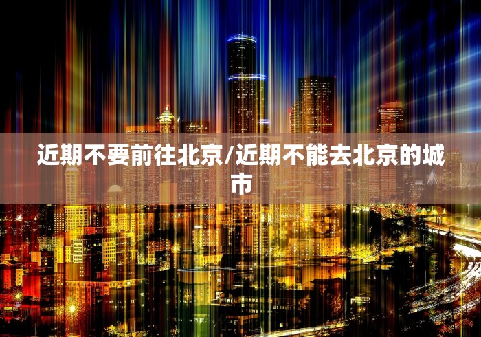 甘肃省疫情防控指挥部电话号码/甘肃省疫情防控指挥部电话号码是多少 甘肃省疫情防控指挥部电话号码/甘肃省疫情防控指挥部电话号码是多少