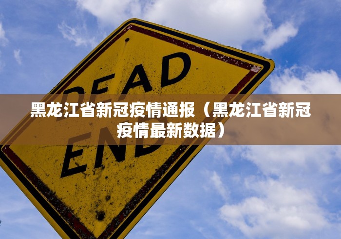 【海山任务线/海山掉落列表】