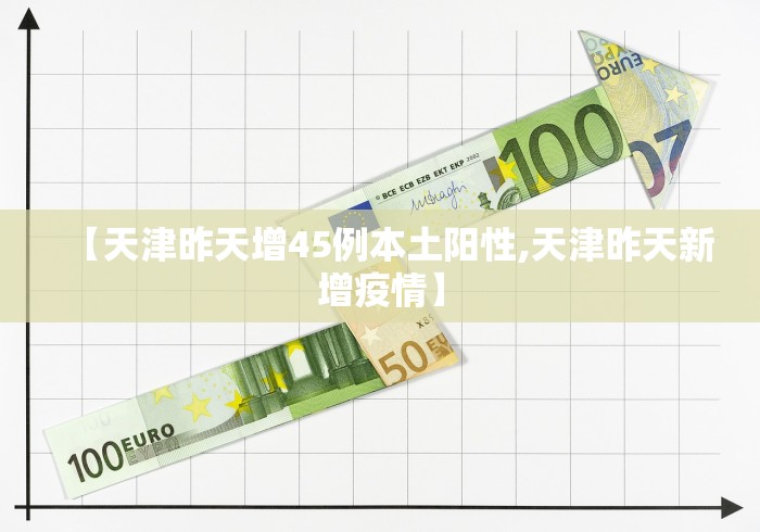 【31省新增12例确诊均为境外输入,31省份新增确诊11例均为境外输入病例】
