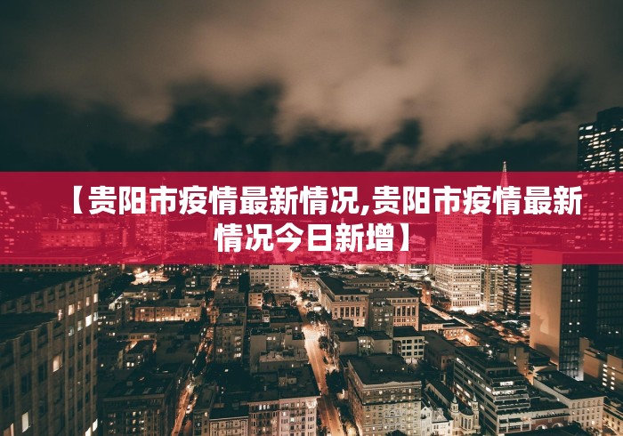 甘肃省疫情防控指挥部电话号码/甘肃省疫情防控指挥部电话号码是多少 甘肃省疫情防控指挥部电话号码/甘肃省疫情防控指挥部电话号码是多少
