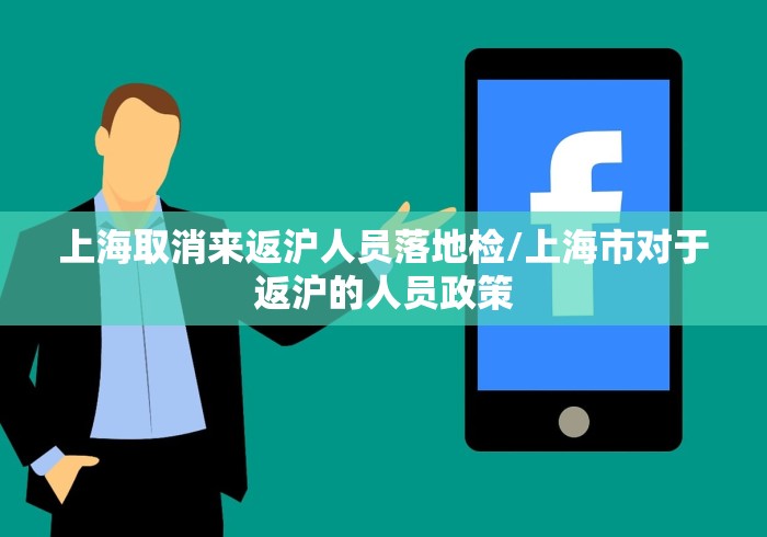 北京小学疫情/北京疫情中小学生 北京小学疫情/北京疫情中小学生