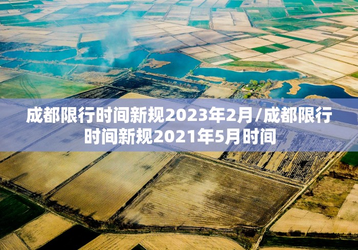 呼和浩特最新疫情(呼和浩特最新疫情状况) 呼和浩特最新疫情(呼和浩特最新疫情状况)