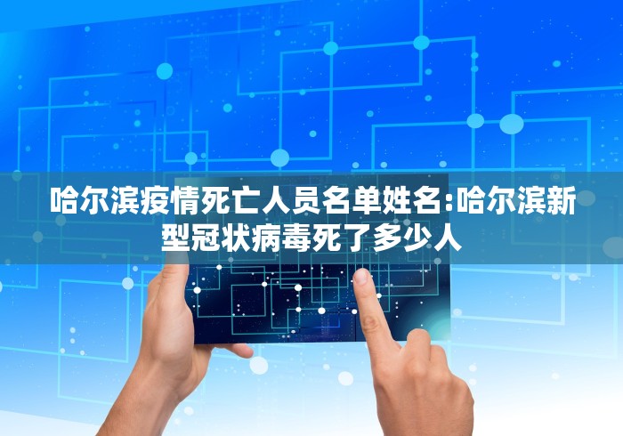 【福建省疫情隔离情况/福建省隔离措施】 【福建省疫情隔离情况/福建省隔离措施】