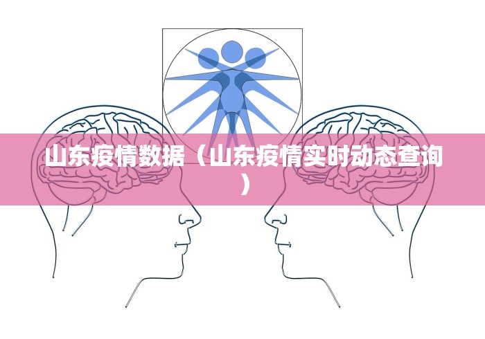 锦州发布争议公告14小时后“解封”/锦州疫情解除了吗