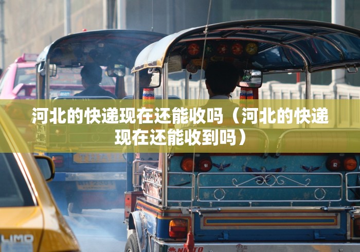 房卡全攻略“微信炸 金花房卡找谁买”房卡获取方式