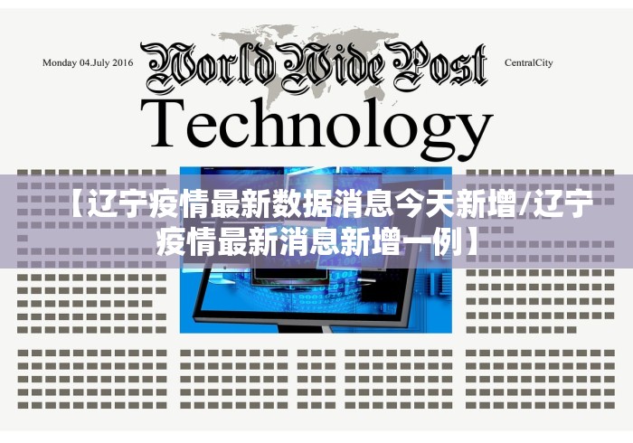 31个省份新增46例确诊病例/31个省份新增确诊病例17例 新闻 31个省份新增46例确诊病例/31个省份新增确诊病例17例 新闻