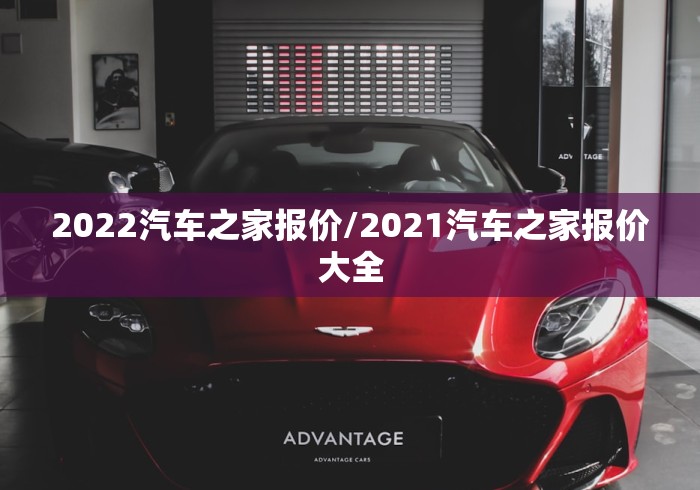 石家庄限号2021最新限号6月/石家庄限号2021最新限号1月 石家庄限号2021最新限号6月/石家庄限号2021最新限号1月