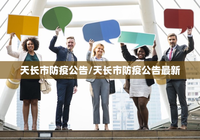 【31省区市新增1例境外输入/31省区市新增境外输入18例】 【31省区市新增1例境外输入/31省区市新增境外输入18例】
