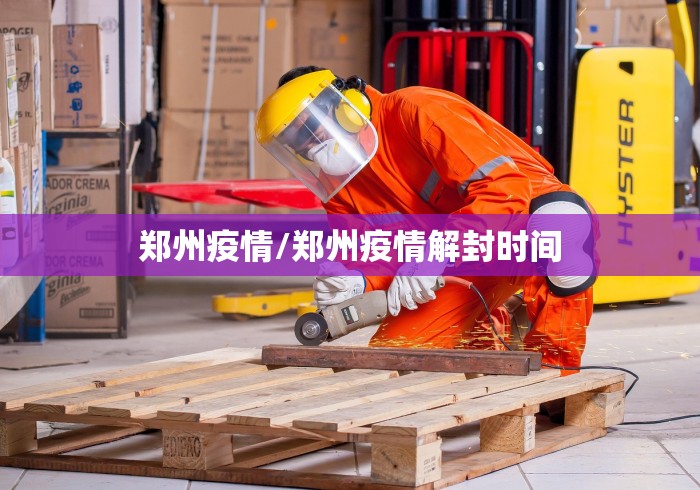 【大连9例新增病例详情/大连新增9例本土确诊病例行程轨迹】 【大连9例新增病例详情/大连新增9例本土确诊病例行程轨迹】