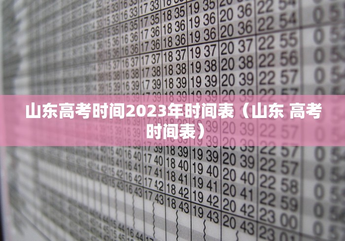 郑州疫情最新封控区域:郑州2022年疫情封控时间