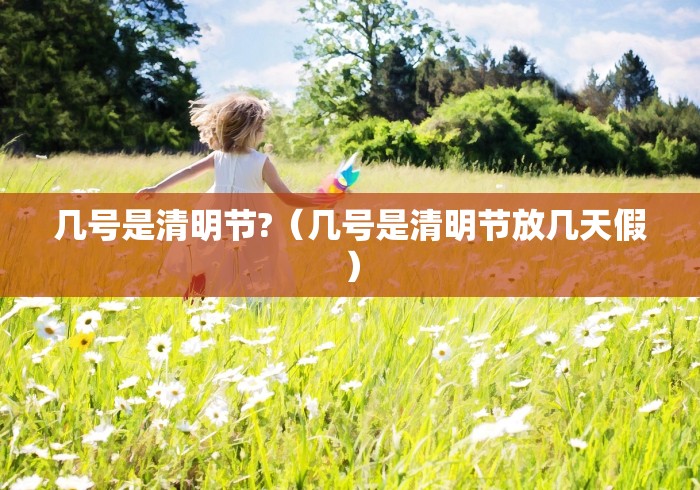 疫情高风险地区排名（新冠肺炎疫情高风险区）