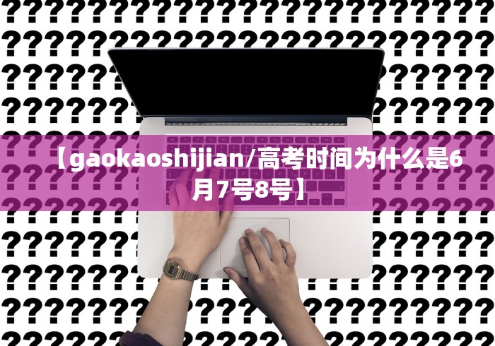 房卡必备教程“皇后大厅透视开挂神器”房卡链接获取