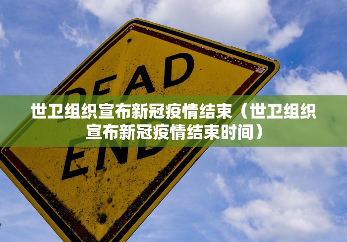 深圳新增2例确诊(深圳新增2例本土确诊) 深圳新增2例确诊(深圳新增2例本土确诊)