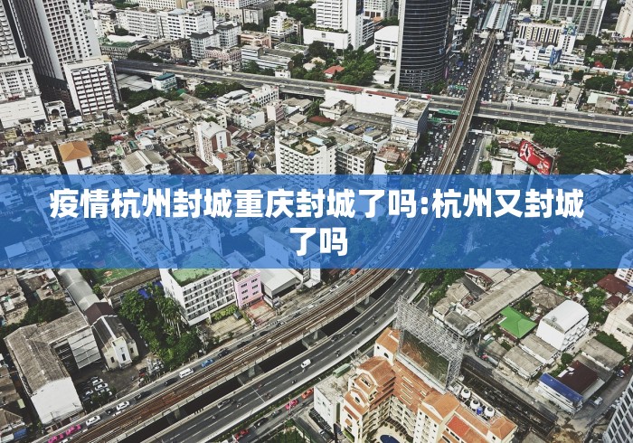安徽六安新增1例疑似病例（安徽六安新增1例本土）