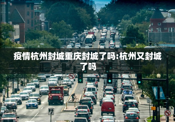 陇南疫情最新消息/陇南疫情轨迹