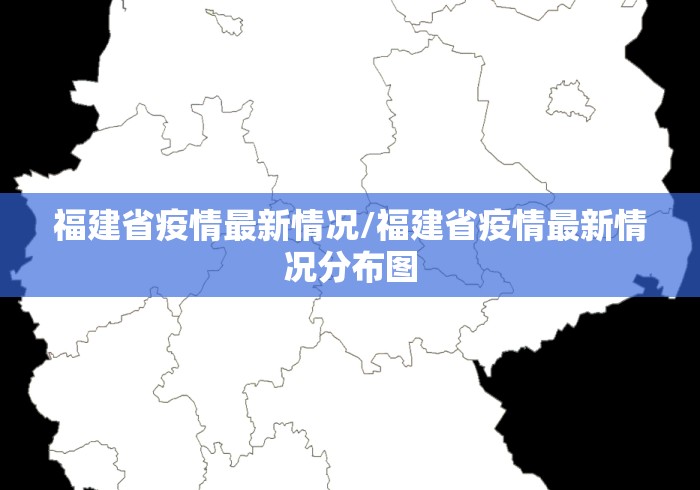 湖南省关于疫情防控的通知/湖南省疫情防控公告 湖南省关于疫情防控的通知/湖南省疫情防控公告