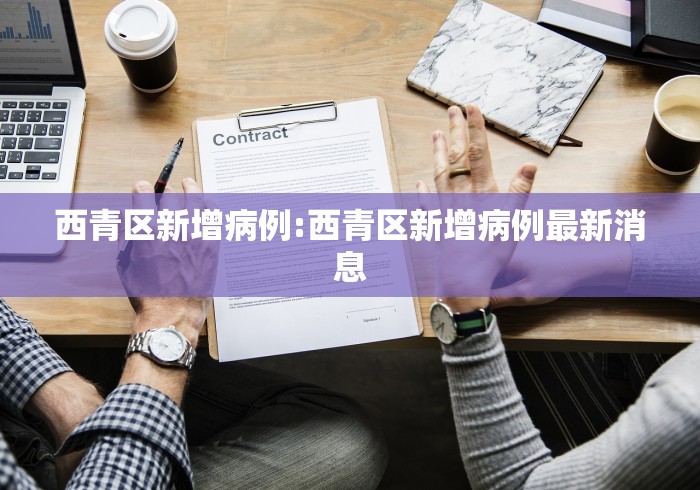 31省区市新增确诊26例:本土7例/31省区市新增75例本土确诊 31省区市新增确诊26例:本土7例/31省区市新增75例本土确诊