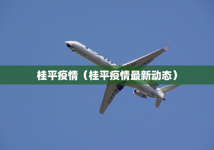 一分钟了解“旺仔大厅金花房间卡怎么弄”在哪里获取房卡充值教程