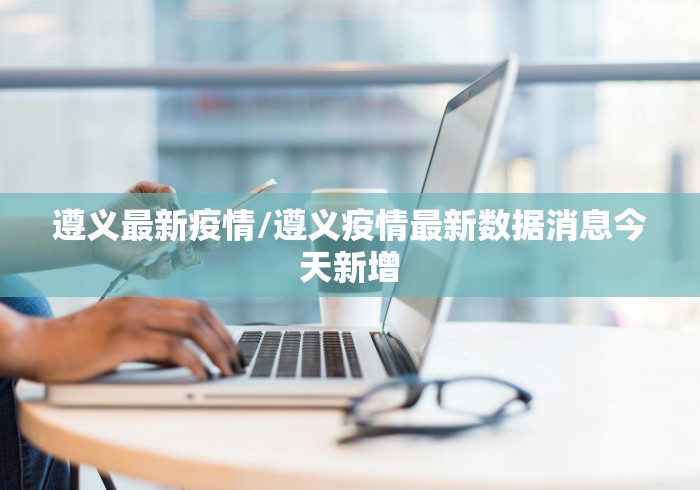 【重症八仙有3位赴上海/重症八仙都是哪里人】 【重症八仙有3位赴上海/重症八仙都是哪里人】