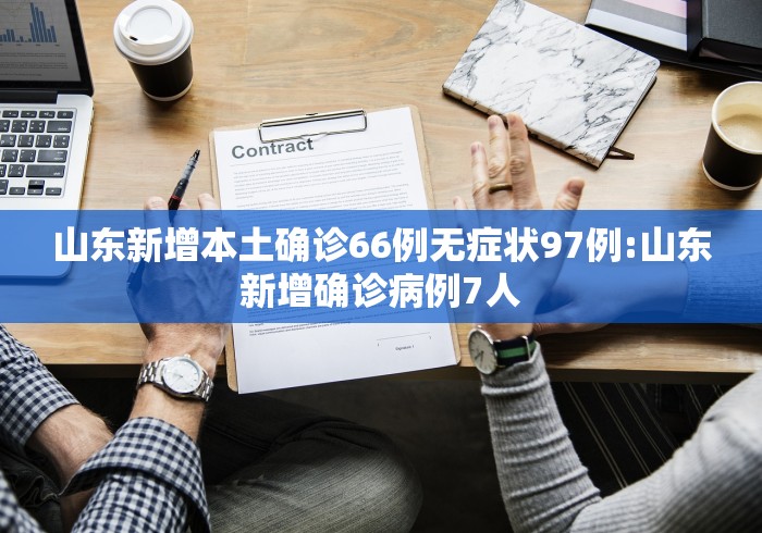 郑州今天确诊名单/郑州昨天确诊病例的详情