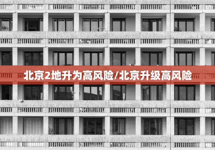 【疫情太原最新消息今天/疫情太原最新消息今天封城了】