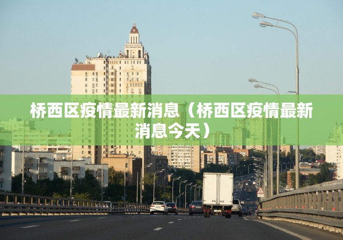 广东新增1例无症状（广东新增本土无症状1例?）
